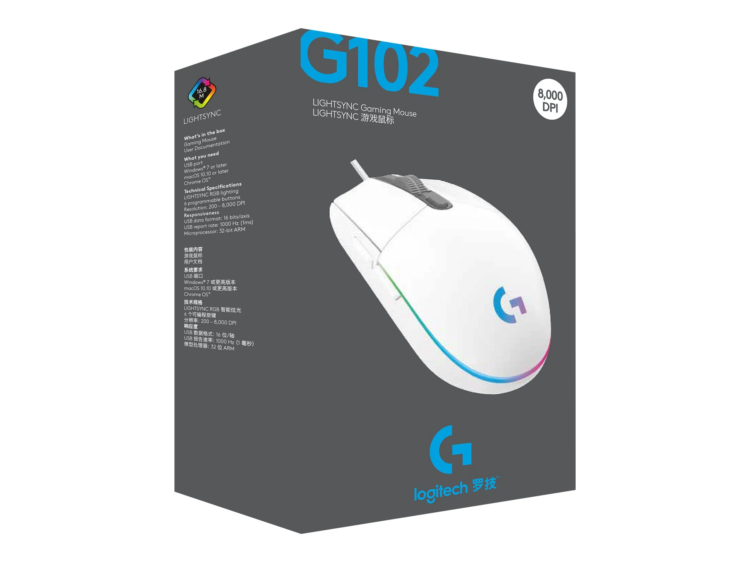 Logitech Gaming Mouse G102 LIGHTSYNC optisches Kabel weiß