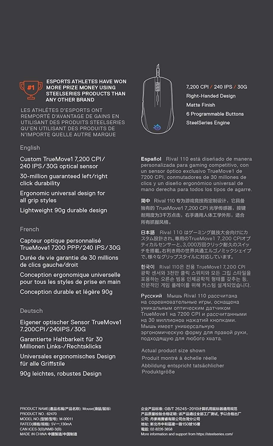 SteelSeries– Rival 110 Gaming-Maus