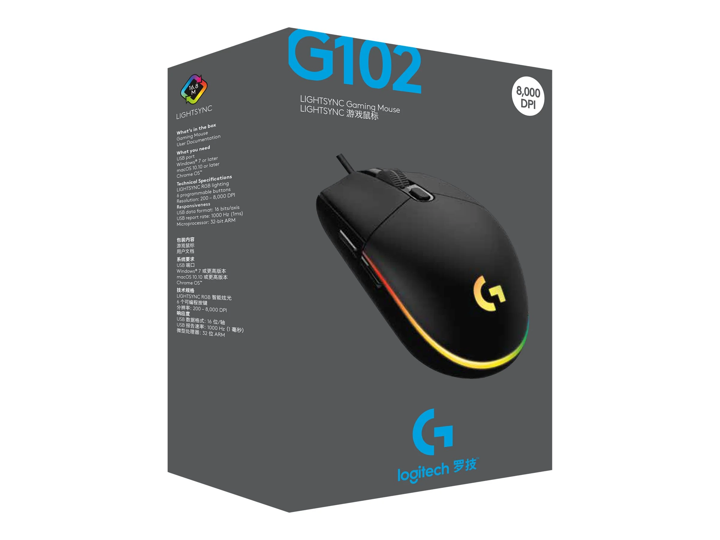 Logitech Gaming Mouse G102 LIGHTSYNC optisches Kabel schwarz